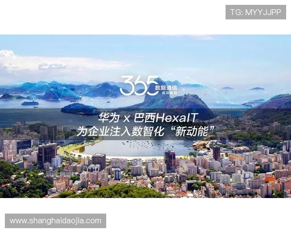 华为携手足球球星推动全球体育产业发展新机遇 华为携手足球球星推动全球体育产业发展新机遇