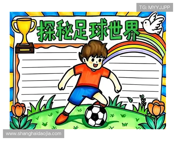 我最喜欢的足球球星是谁以及他如何影响了我的足球观念和热情 我最喜欢的足球球星是谁以及他如何影响了我的足球观念和热情