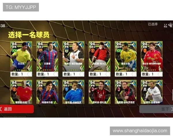 足球史诗三套百大球星梦幻阵容全面解读与传奇对比 足球史诗三套百大球星梦幻阵容全面解读与传奇对比