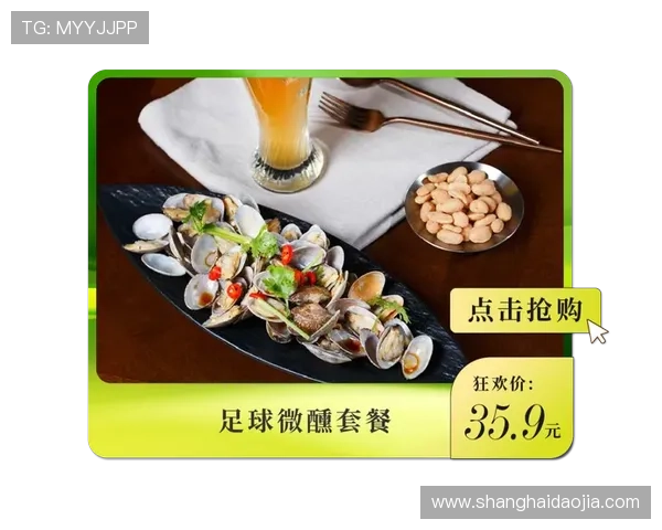 足球星啤酒畅享激情绿茵盛宴点燃每一刻欢聚时光 足球星啤酒畅享激情绿茵盛宴点燃每一刻欢聚时光